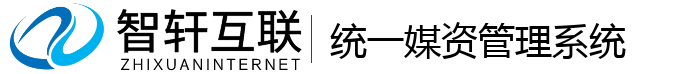 统一媒资管理系统